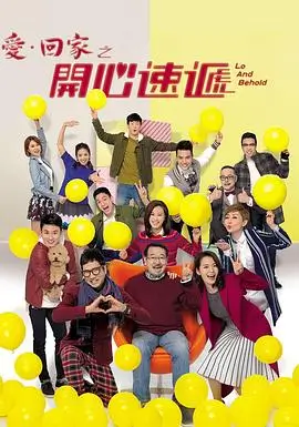 山河旧梦年代剧全集在线观看