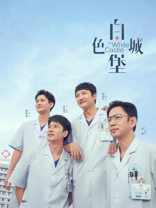 星火燎原历史正剧全集在线观看