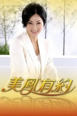 厨房交响曲美食竞技综艺在线看